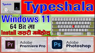 How to Install Typeshala in Windows 11 amp 10 For 64 bit System  Typeshala in Windows 11  Premier [upl. by Seuqramed]