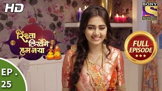 Rishta Likhenge Hum Naya  Ep 25  Full Episode  11th December 2017 [upl. by Manas]