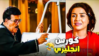 كوريا بدأت تتغير وبتاخد كورس انجليزي 😂 [upl. by Errot396]