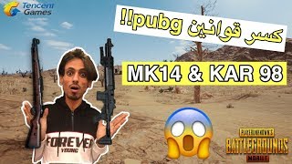 هنا ابداع ببجي مع ابو اياد  ببجي موبايل PUBG MOBILE [upl. by Aer947]