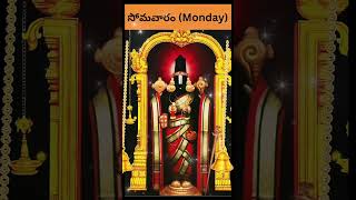 OM NAMO VENKATESH THIRUMALA 🙏🌹🙏 [upl. by Web]