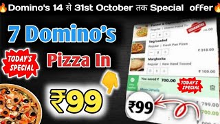 7 DOMINOS PIZZA in ₹99 मे😋🍕Dominos pizza offerDominos pizza offers for todaydominos coupon code [upl. by Davena]