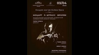 R Strauss quot Ein Heldenlebenquot National Symphony of Ukraine Concert in Memory of Bohdan Krysa [upl. by Santos]