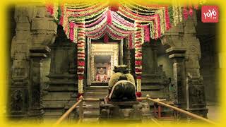 అరుణాచలక్షేత్ర మహత్యం Arunachalam Temple Tiruvannamalai History  YOYO TV Channel [upl. by Eldwen]