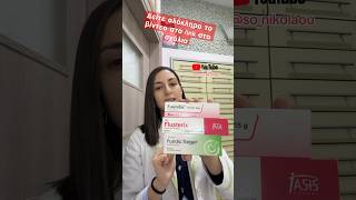 news tips pharmacist nikolaou pharmasist fucidin cream [upl. by Adiaj]