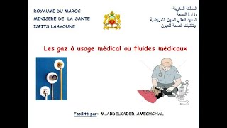 fluides médicaux [upl. by Carol-Jean309]