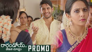 Rarandoi Veduka Chuddam Latest Dialogue Promo  Naga Chaitanya  Rakul Preet Singh  TFPC [upl. by Corinna]