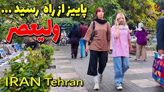 IRAN Today 2024  Walking Tour on Tehran Keshavarz Blv to Laleh park [upl. by Vincenz]