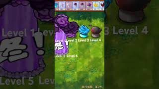 Pvz función z level 1 level 6 [upl. by Sarad158]