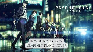 OST PsychoPass  Inochi No Arikata ClarinetPiano Cover [upl. by Henn27]