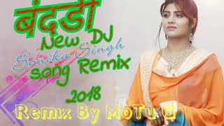 New Hr Dj Remix Songs 2019 Meri Bandadi Remix  Sandeep Chandal  Sonika Singh  Dj Sunil jaat [upl. by Nemraciram]