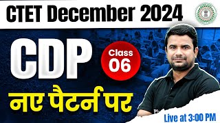 CTET CDP Paper 2 and 1  CDP for CTET December 2024  CTET CDP Classes 6  CDP by Deepak Himanshu [upl. by Jordon]