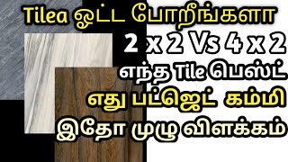 2024 2025 Estimate for Tiles tamil  2024 Construction Cost Tamil deltaconstruction [upl. by Hiasi]