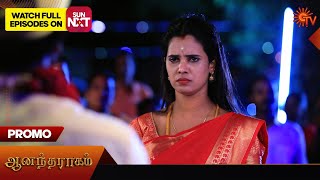 Anandha Ragam  Promo  13 Sep 2024  Tamil Serial  Sun TV [upl. by Ahmed]