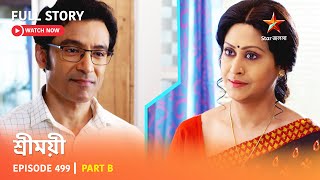 শ্রীময়ী  Episode 499  Part B [upl. by Ahsaten]