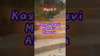 kasar Devi mandir Almora Uttarakhand  part1  SoLdiErMaSTi [upl. by Jutta465]