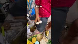 Banana chaat in railway station  shorts food trending viral banana [upl. by Gal791]