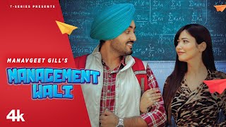 Management Wali Full Song  Manavgeet Gill  Hakeem  Latest Punjabi Songs 2022 [upl. by Neila831]