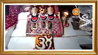 LIVE Maa Vaishno Devi Aarti From Bhawan  माता वैष्णो देवी आरती  22 March 2024 [upl. by Aened]