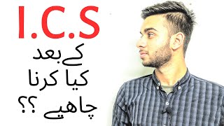 SCOPE OF ICS IN PAKISTAN  WHAT SHOULD YOU DO AFTER ICS INTER IN COMPUTER SCIENCES [upl. by Kindig]