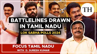 Where do the poll alliances stand in Tamil Nadu  Focus Tamil Nadu  Lok Sabha elections 2024 [upl. by Lonna980]