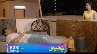 Yahya Episode 5 Promo Teaser yahya 6  Khushhal Khan Madiha Imam Pakistani Drama Review [upl. by Keg]