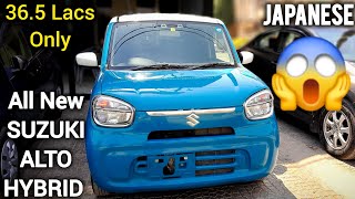 Suzuki Alto Hybrid 2022  Price in Pakistan  Suzuki Alto Hybrid Japanese [upl. by Levina519]