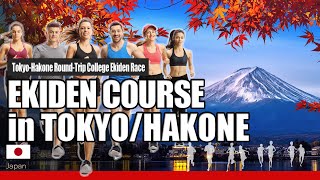 Ekiden course at TokyoHakone Ekiden [upl. by Fachini440]