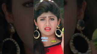 BAAZIGAR movie hit song bollywood shahrukhan bollywoodsongs [upl. by Leonelle]