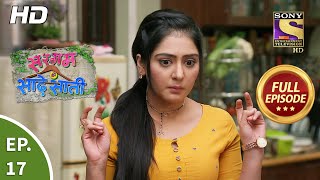 Sargam Ki Sadhe Satii  Ep 17  Full Episode  16th March 2021 [upl. by Lertsek]