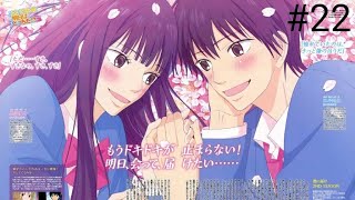 Kimi ni Todoke Season 01 Episode 22  English Dub [upl. by Christabella]