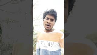 Subscribe kar lo comedy video short channel [upl. by Trela]