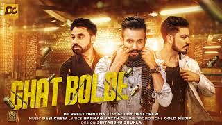 Ghat Bolde  Dilpreet Dhillon  Goldy Desi Crew  Desi Crew  SONG 2017 [upl. by Anilegnave]