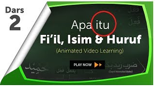 Video Animasi 2 Fiil Isim dan Huruf [upl. by Makell]