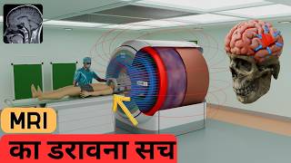 How Does An MRI Machine Work Step By Step [upl. by Zined]