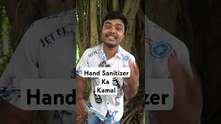 Hand ✋️ Sanitizer ka kamal [upl. by Luahs]