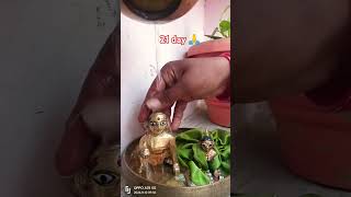 Kartik snan seva ka 21 day 🙏🥰 motivation kanhakisakhi like viralvideo haribol [upl. by Eyaj709]