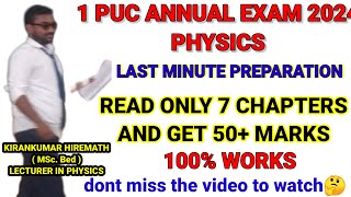 1 puc physics annual exam 2024 [upl. by Magnien]