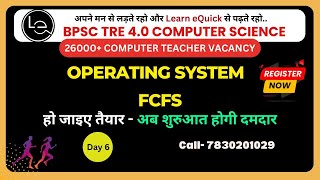 Operating System  FCFS First Come First Serve  BPSC 40 amp STET Computer Science  Ajit Sir [upl. by Kurtis]