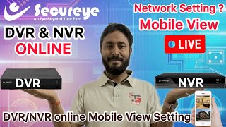 Secureye DVR amp NVR network configuration mobile viewSecureye DVR and NVR online mobile veiw Setting [upl. by Ardnahs]