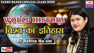 World History  विश्व का इतिहास By Babita Maam Part  1 [upl. by Kynthia]