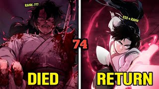 Rebirth of supreme legendary swordsman Episode 74 explain in hindi  Daily talk hindi [upl. by Hajidahk155]