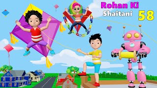 Rohan Ki Shaitani 58  Patang Wala Cartoon  Pagal Beta  Desi Comedy Video  Cs Bisht Vines [upl. by Acina918]