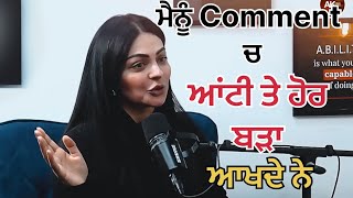 Neeru Bajwa New Podcast  Neeru Bajwa reaction  Verma Podcast  viral podcast [upl. by Leumhs]