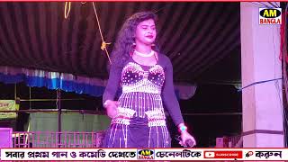 Miss Mollika  বন্ধু আমায় লিখছে চিঠি হাতের লেখা মন্দ না  New Song Miss Mollika  Bhai Bon Opera [upl. by Euqininod504]