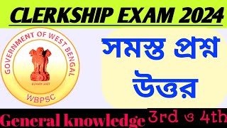 CLERKSHIP EXAM 2024clerkship question 3rd shift and 4th shiftfull answers key clerkship 2024 [upl. by Hiltner]