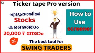 Ticker Tape Pro Malayalam review How to use screener tickertape tutorial  Sensex live today [upl. by Byrne398]