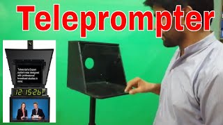 How to make teleprompter at home  What is Teleprompter  Low cost Teleprompter [upl. by Fital]