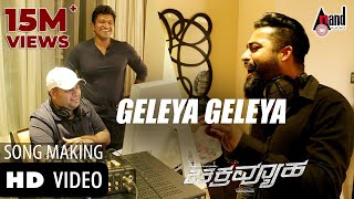 Chakravyuha  Geleya Geleya  Making Video  Puneeth Rajkumar  JrNTR  Tarak  Rachita Ram  SST [upl. by Pomona133]