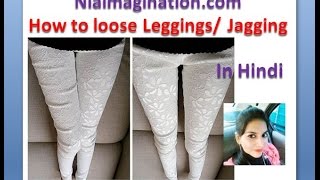 leggings loose कैसे करें  in Hindi  loose Leggings Jeggings Treggings [upl. by Irami]